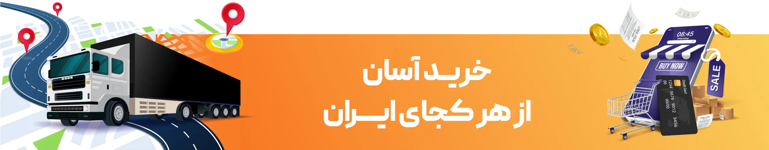 لوازم جانبی
